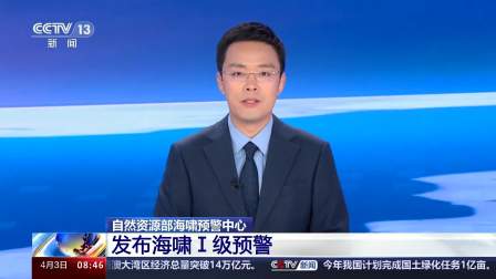 自然资源部部长四个融合是什么