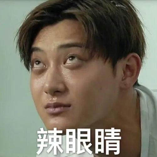 明星表情包侵权吗