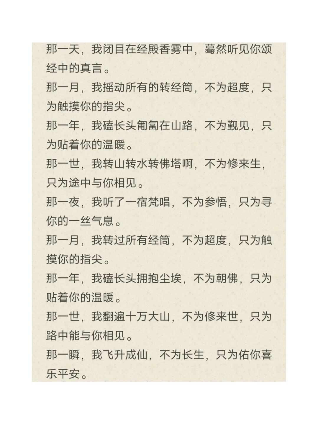 八字起名 第9页