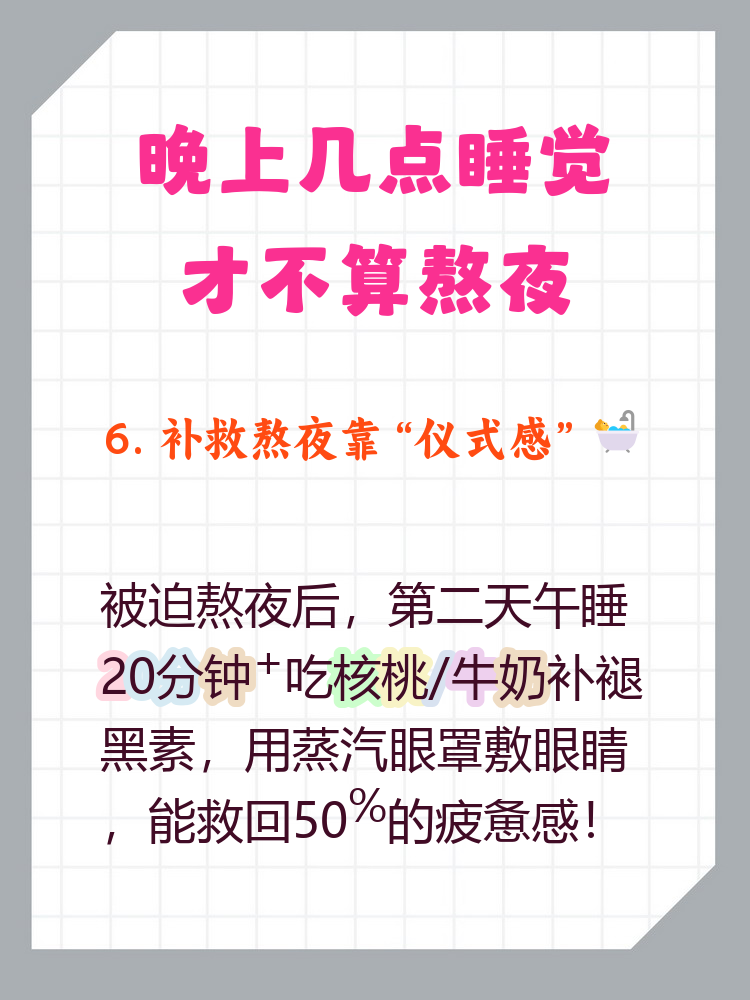 十二时辰晚上是几点到几点