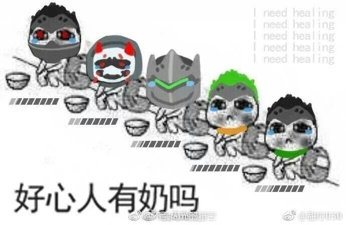 守望先锋怎么接受好友申请