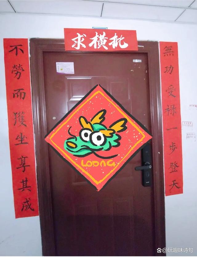 有趣的对联怎么写?