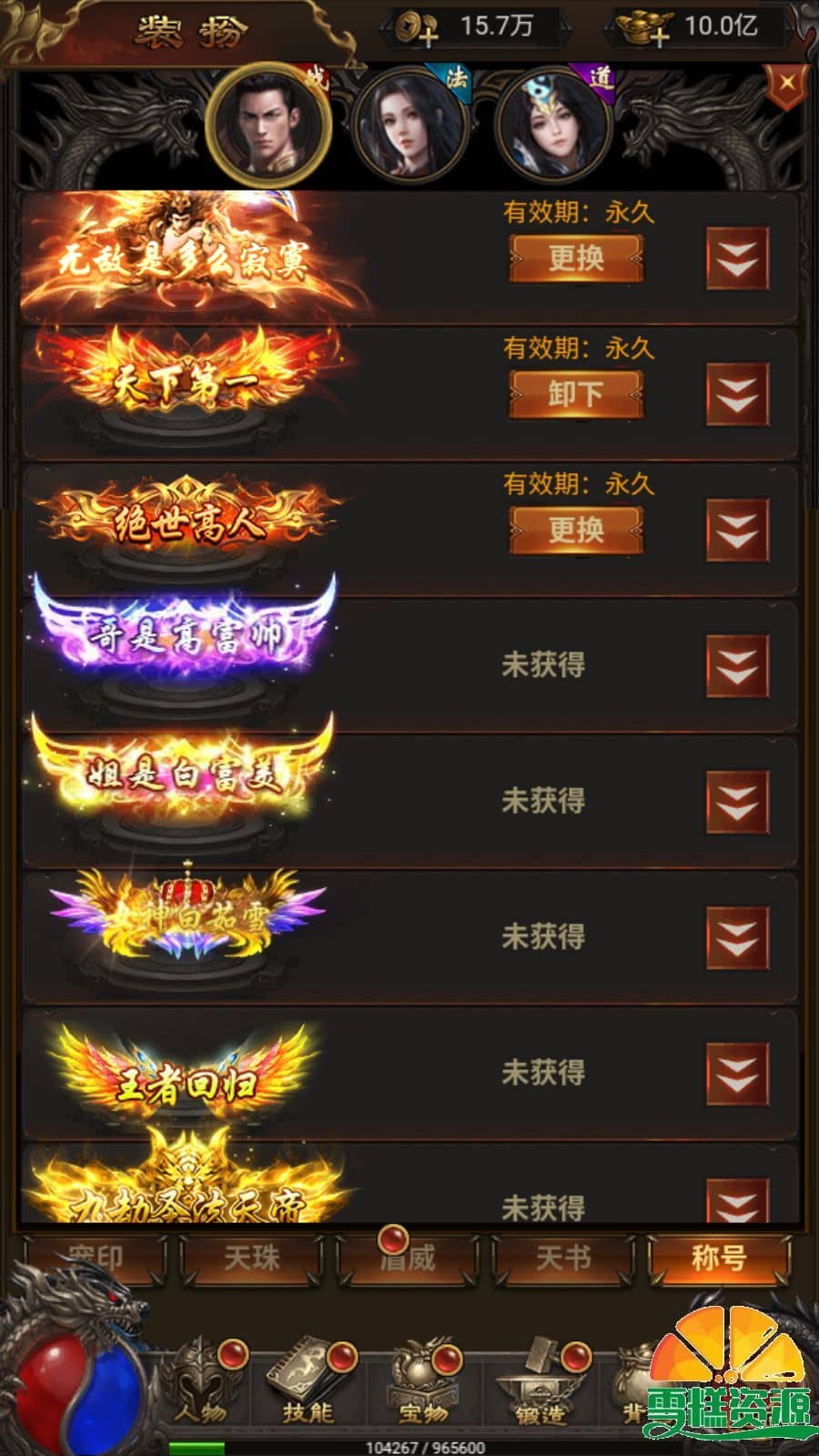 游戏里面的gm是什么意思啊英文