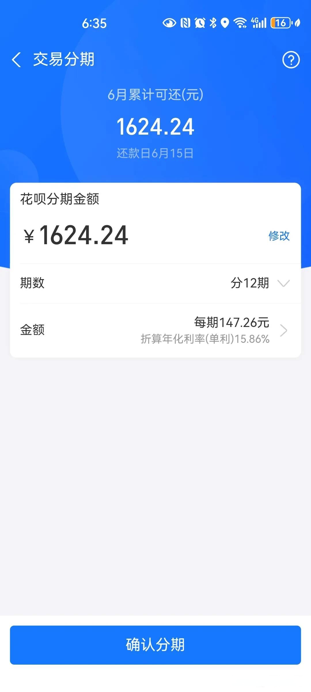 诗词取名 第7页