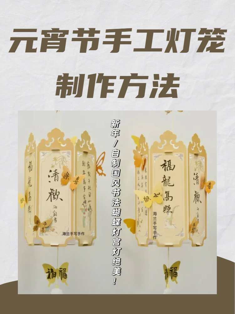 2025年9月10日 第31页