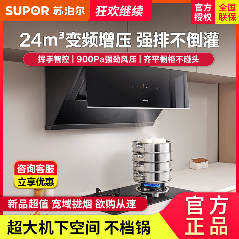 公司起名 第5页