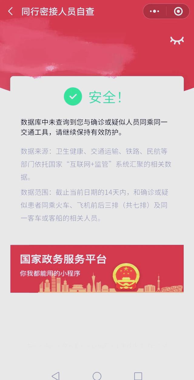 春节高速免费是什么时候2021