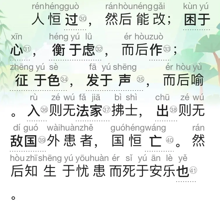 2025年9月10日 第12页