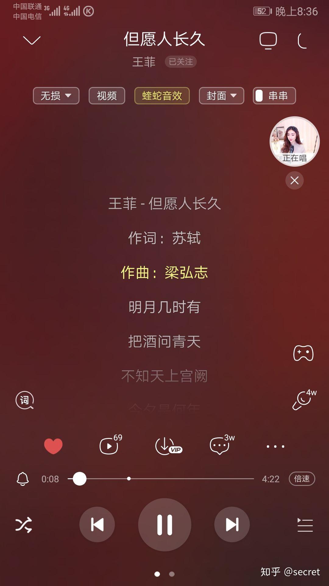 生长吧歌曲歌词歌歌谱