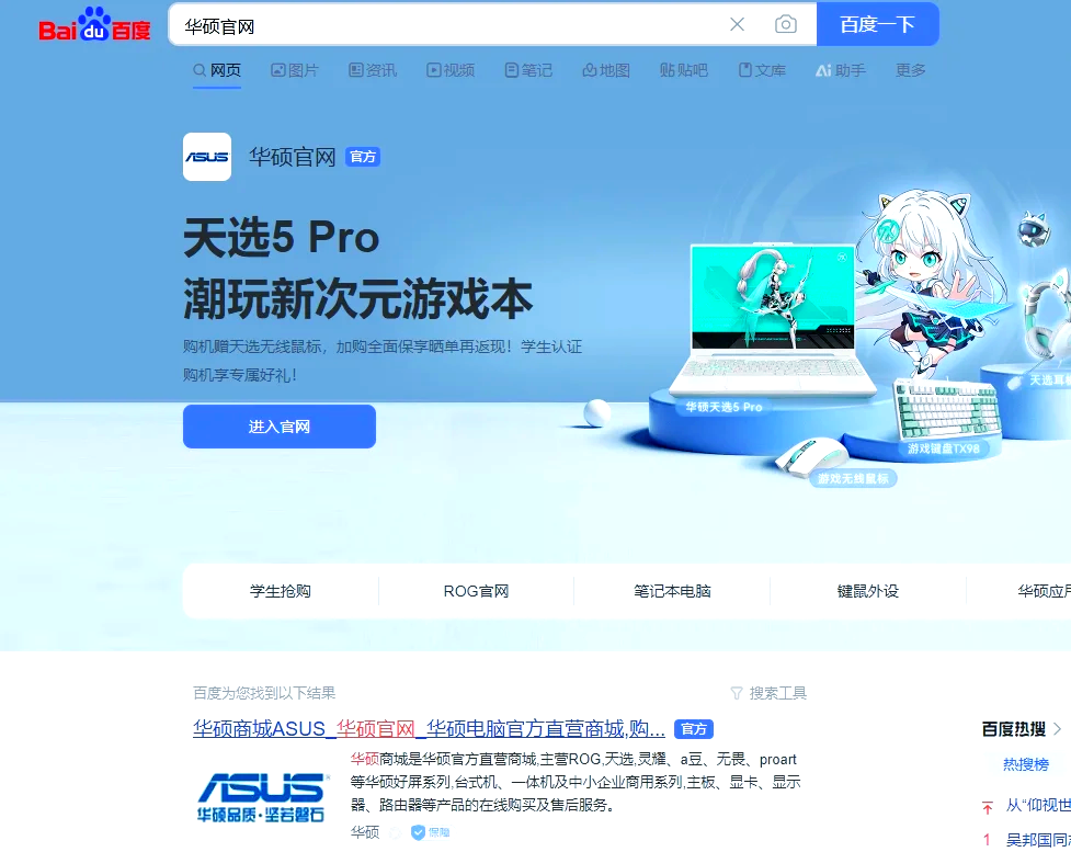 电脑共享wifi软件