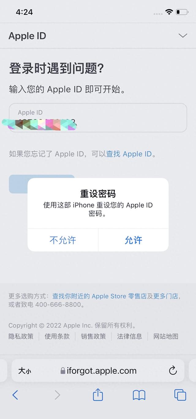2020年有效的苹果id账号密码