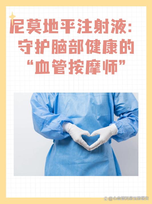 打针的另一层意思