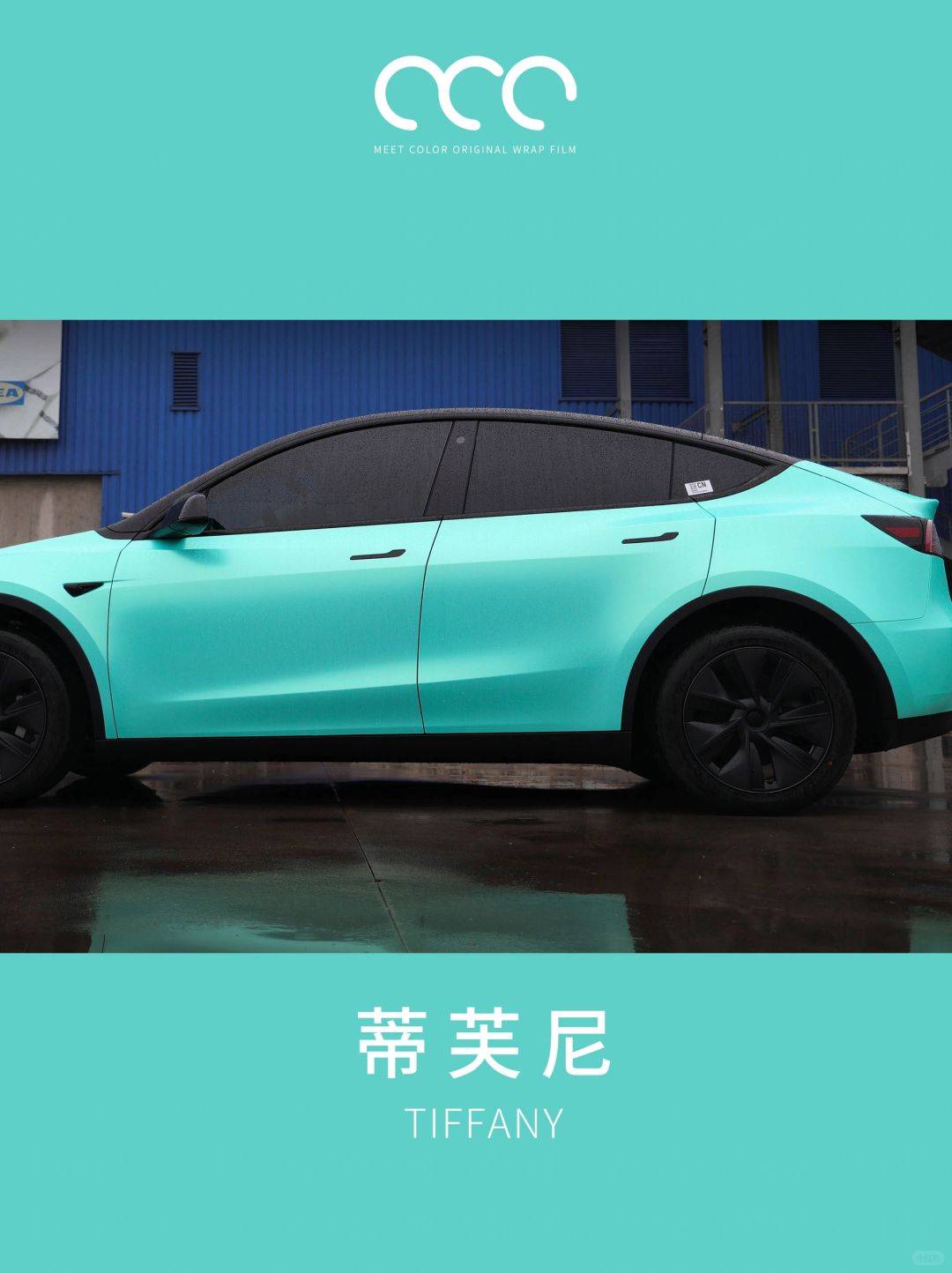 蒂芙尼蓝属于蓝色还是绿色