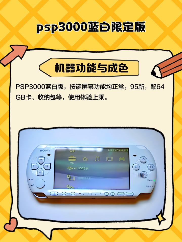 2025年9月10日