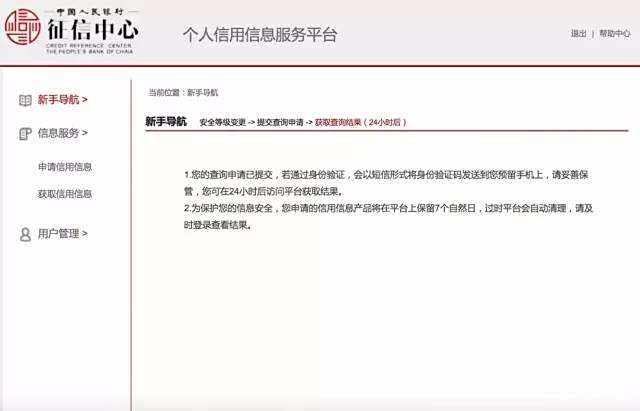 查固话欠费多少手机怎么查?