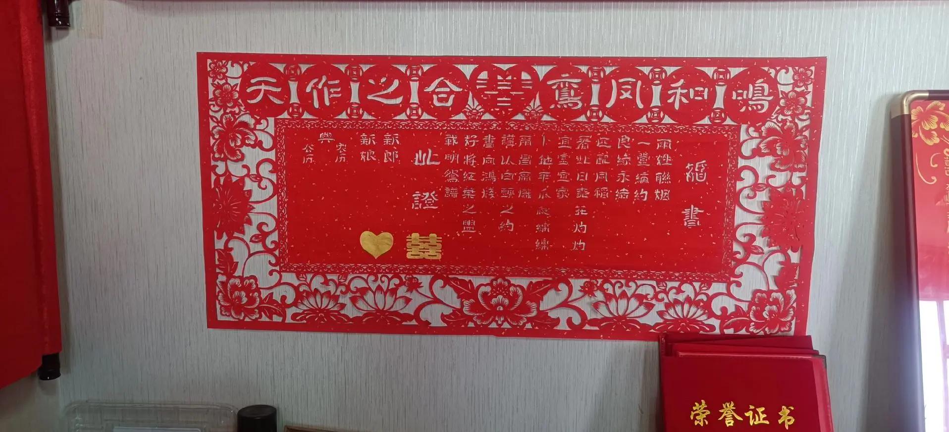 纸婚是多少年什么意思