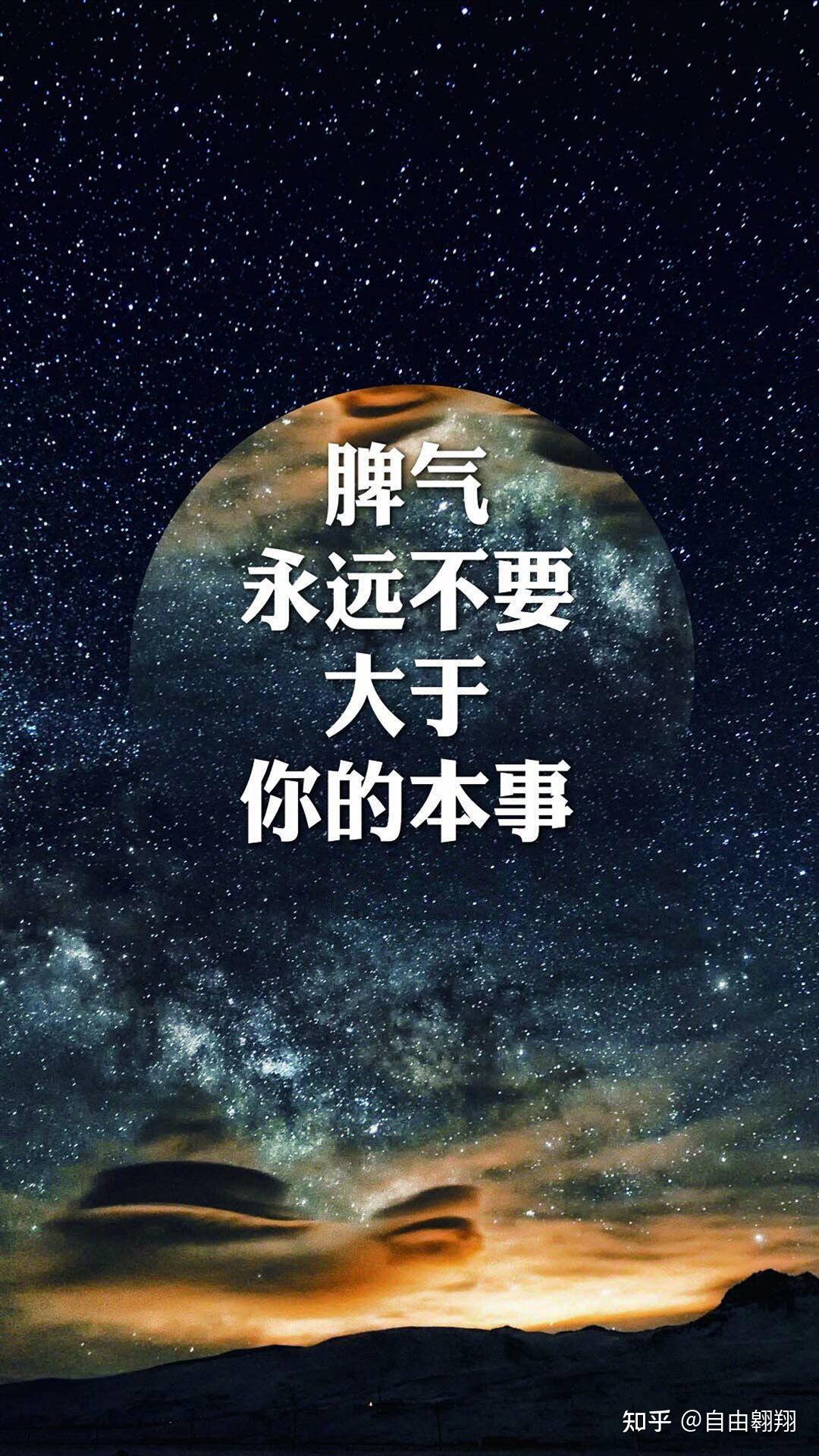 富有哲理的十句话图片