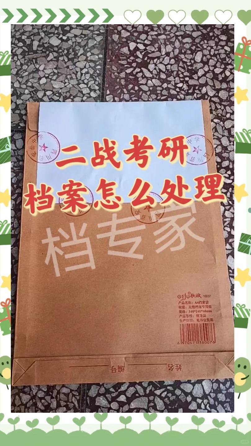 admin 第6页