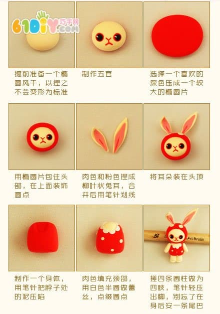 纸粘土怎么做花朵