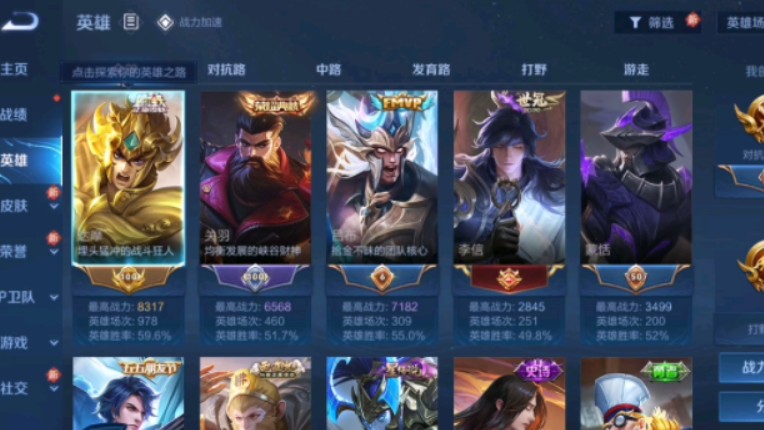 王者关羽昵称