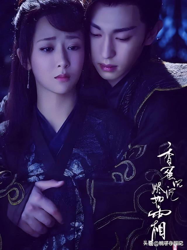香蜜沉沉烬如霜男女主双修是哪一集