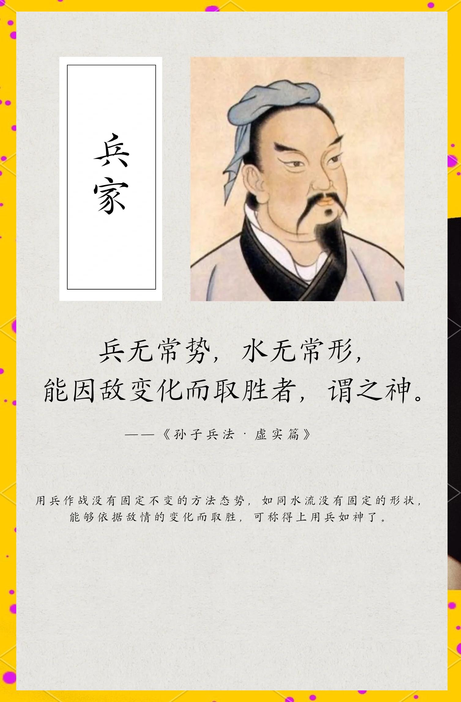 春秋战国的故事和历史事件