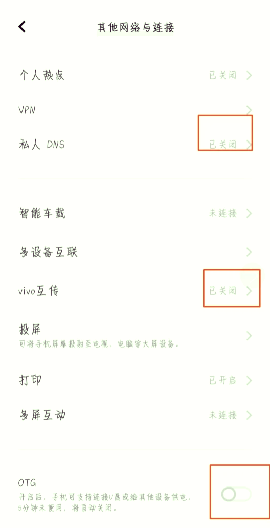 2025年9月11日 第74页