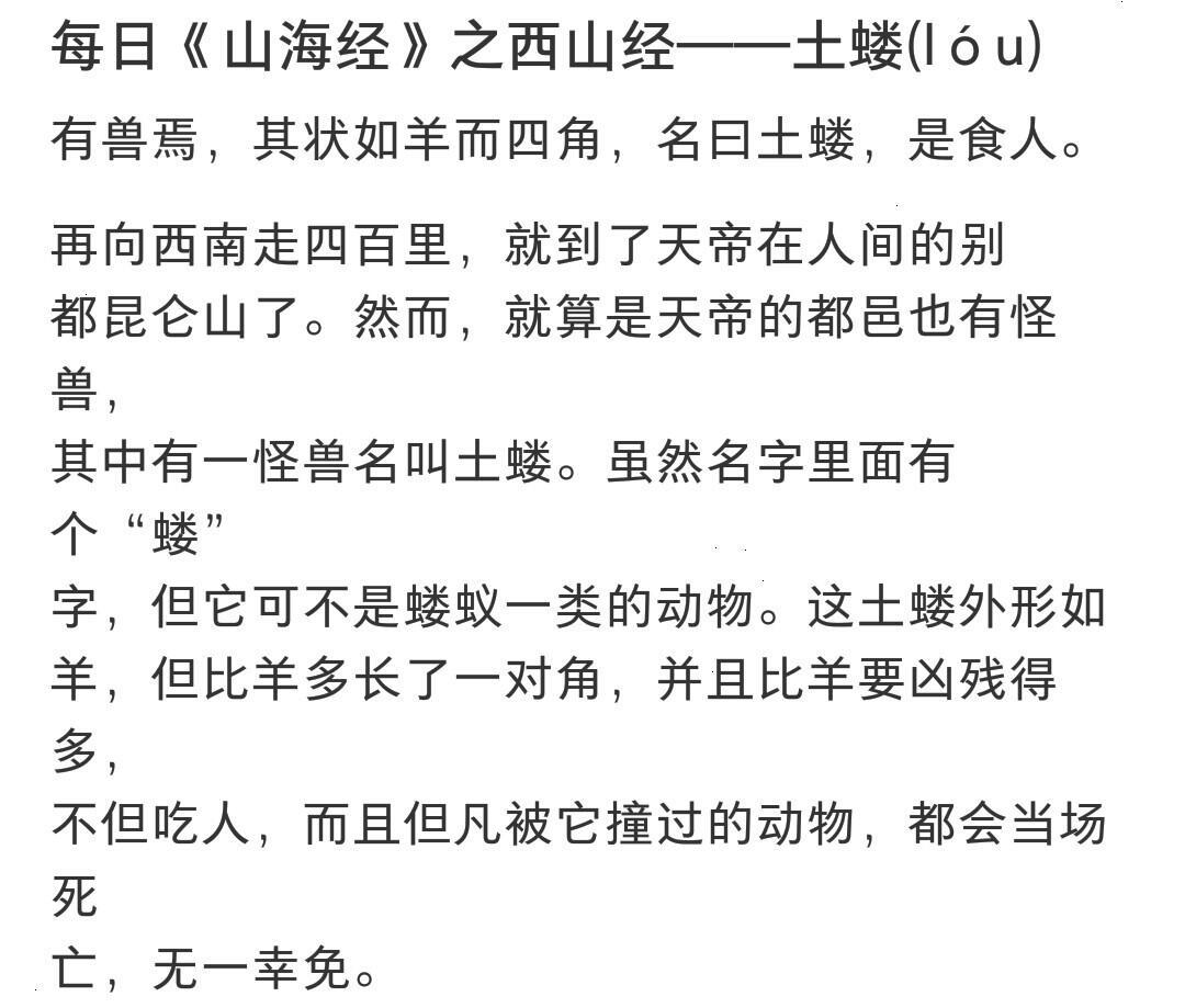 蝼蚁指的是什么动物