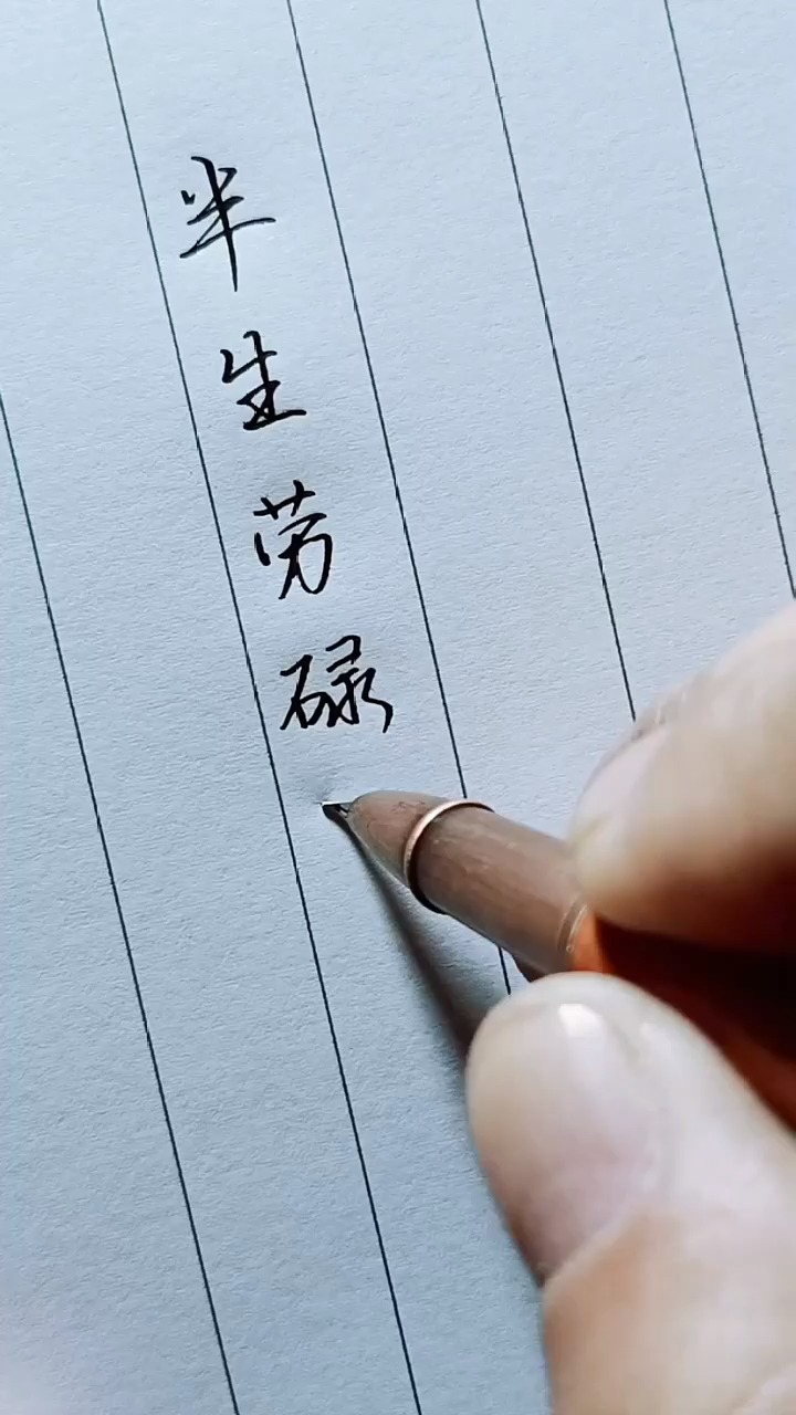 嗟叹是什么意思解释