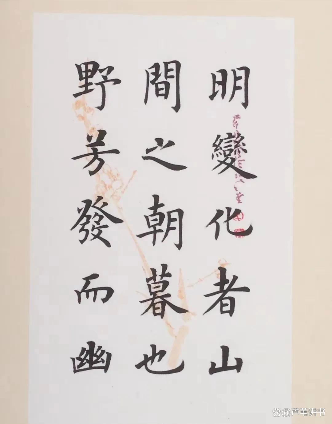 欧阳修的醉翁亭记在哪里