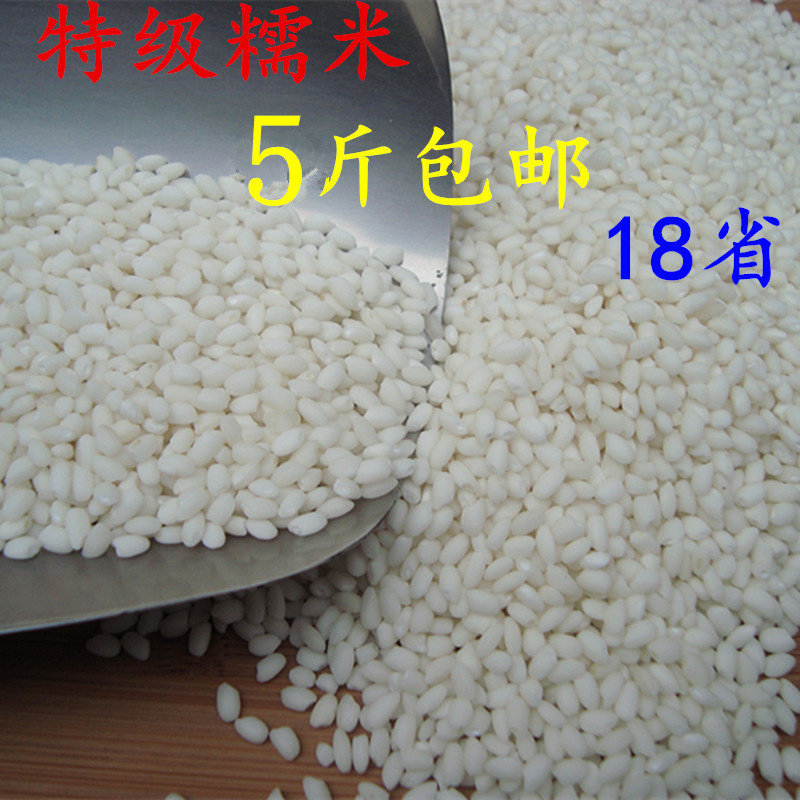 粽子的材料配料
