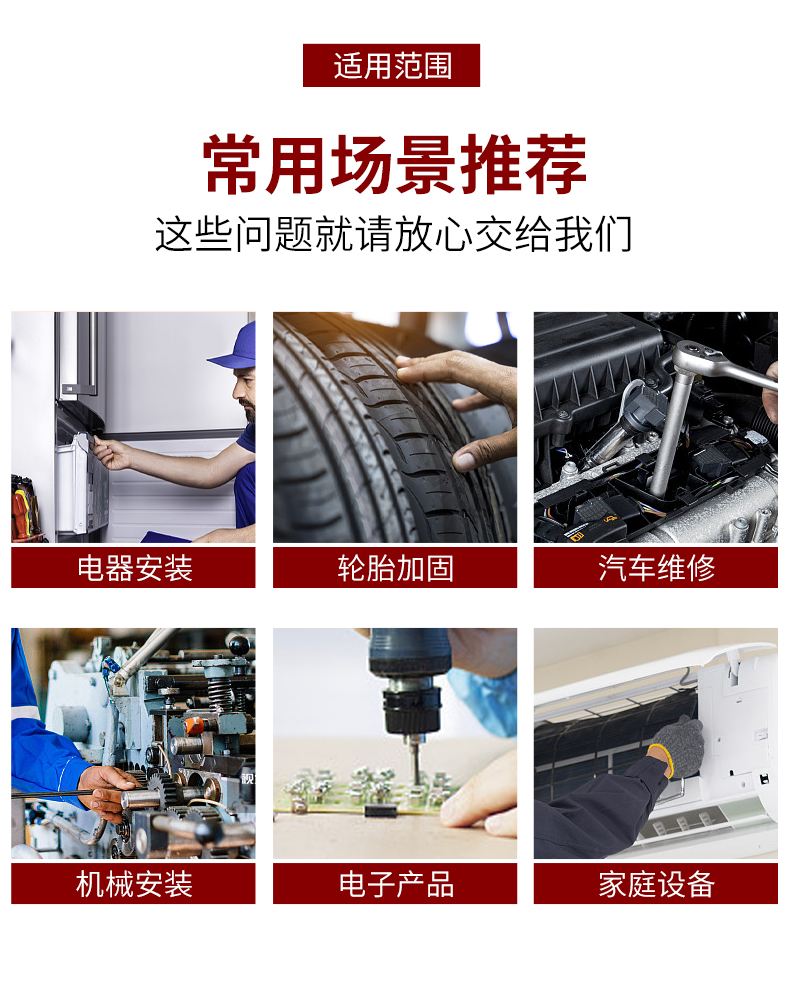 关于螺纹胶的介绍资料