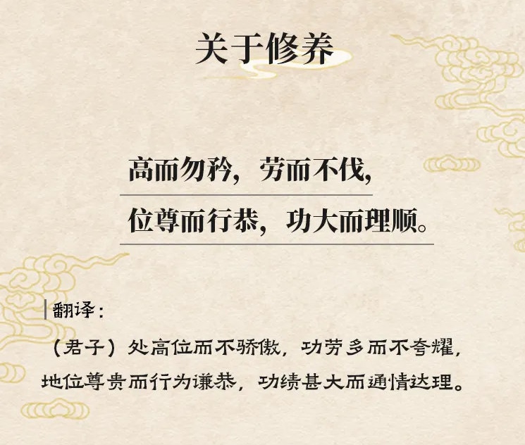 成语妄自尊大什么意思