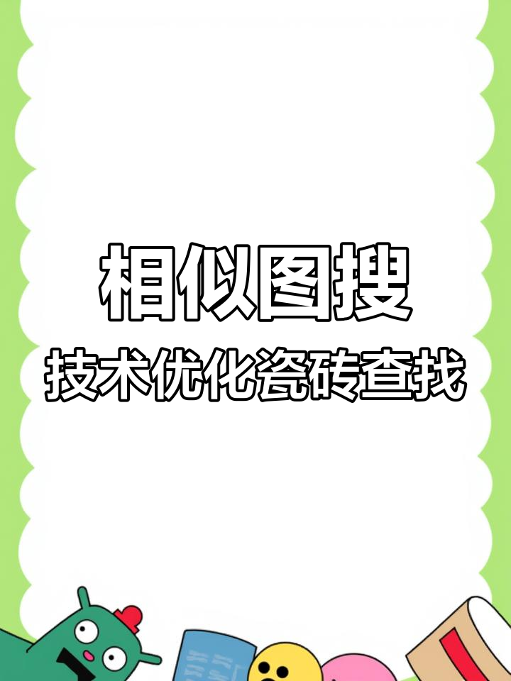 百度可以用图片直接搜索图片吗怎么弄