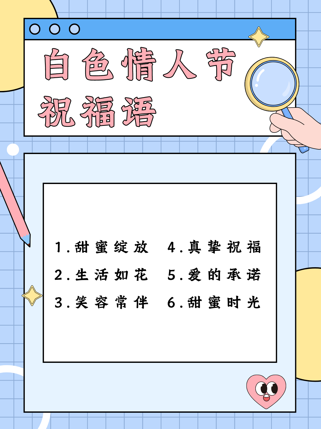 520情人节语录浪漫简短