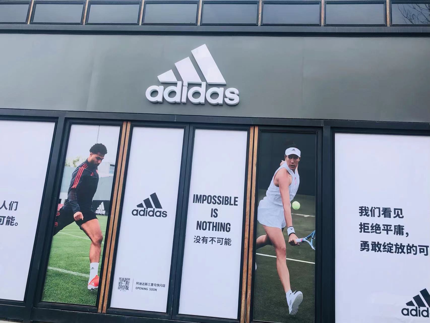 耐克和阿迪达斯是哪个国家的品牌
