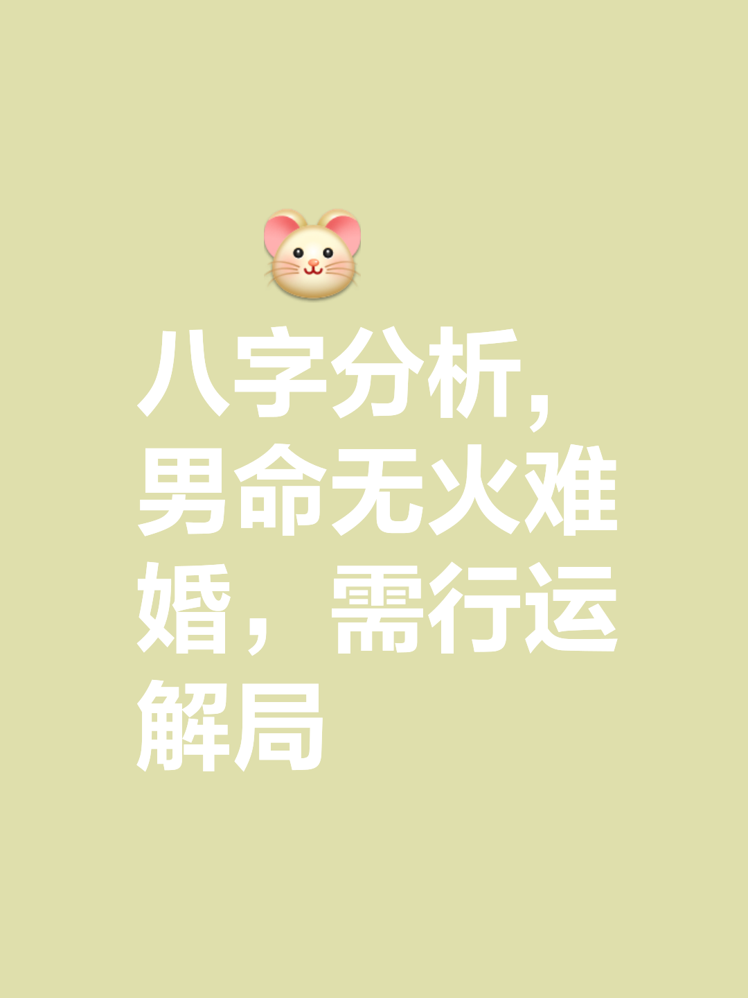 庚字取名字好不好