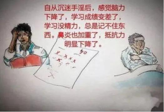 怎么样才能控制手瘾