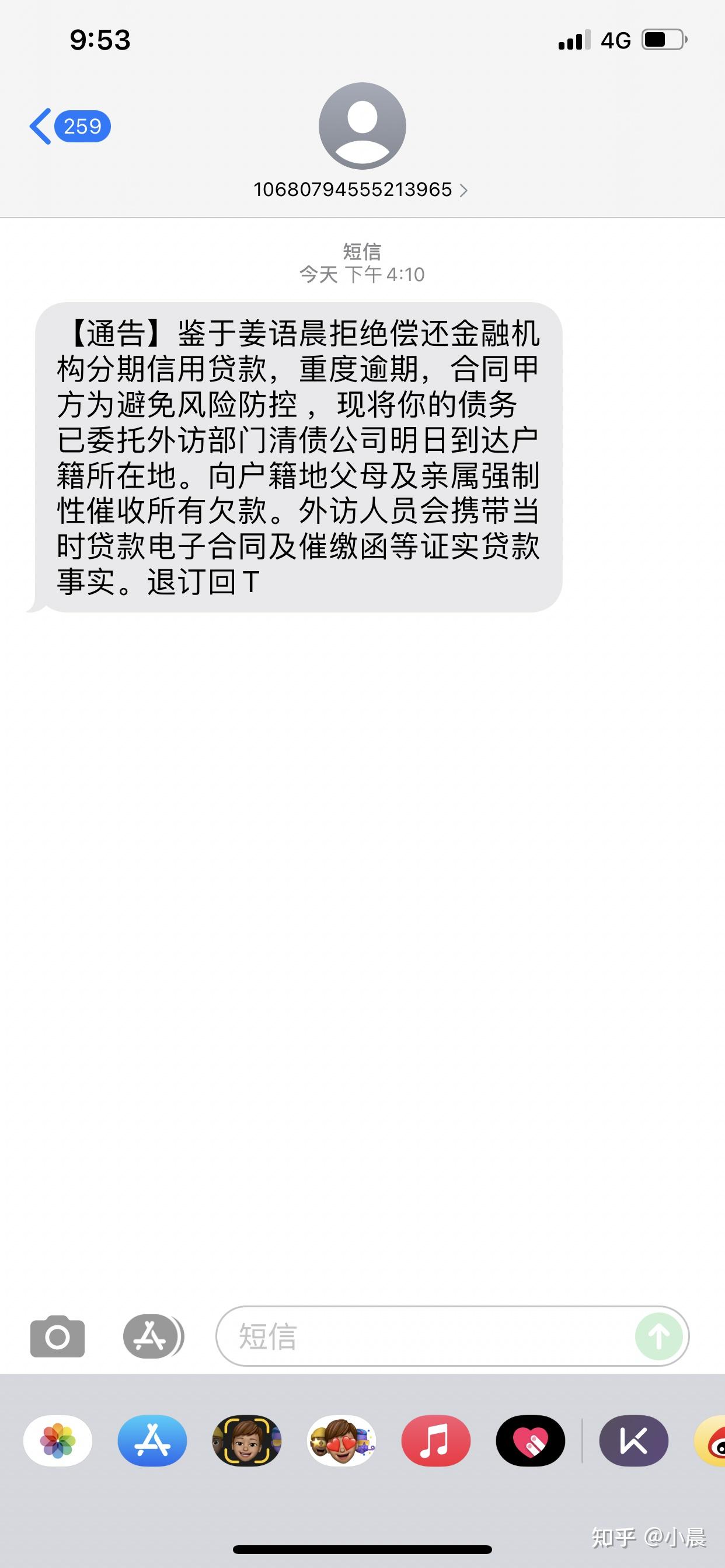 分期乐现在借钱怎么这么麻烦