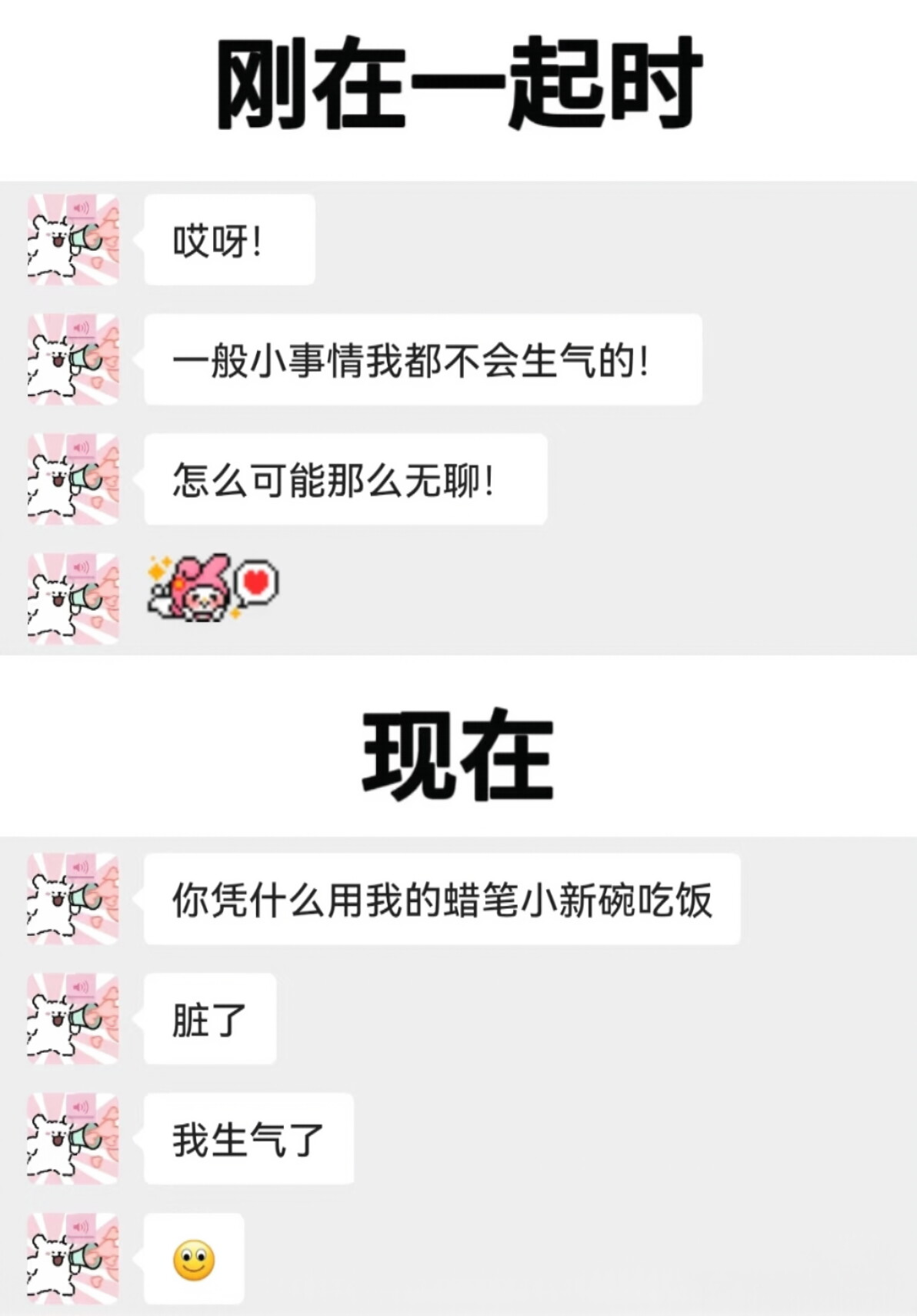 别人介绍的对象第一次怎么聊微信呢