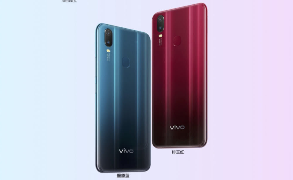 vivoy3参数配置及价格