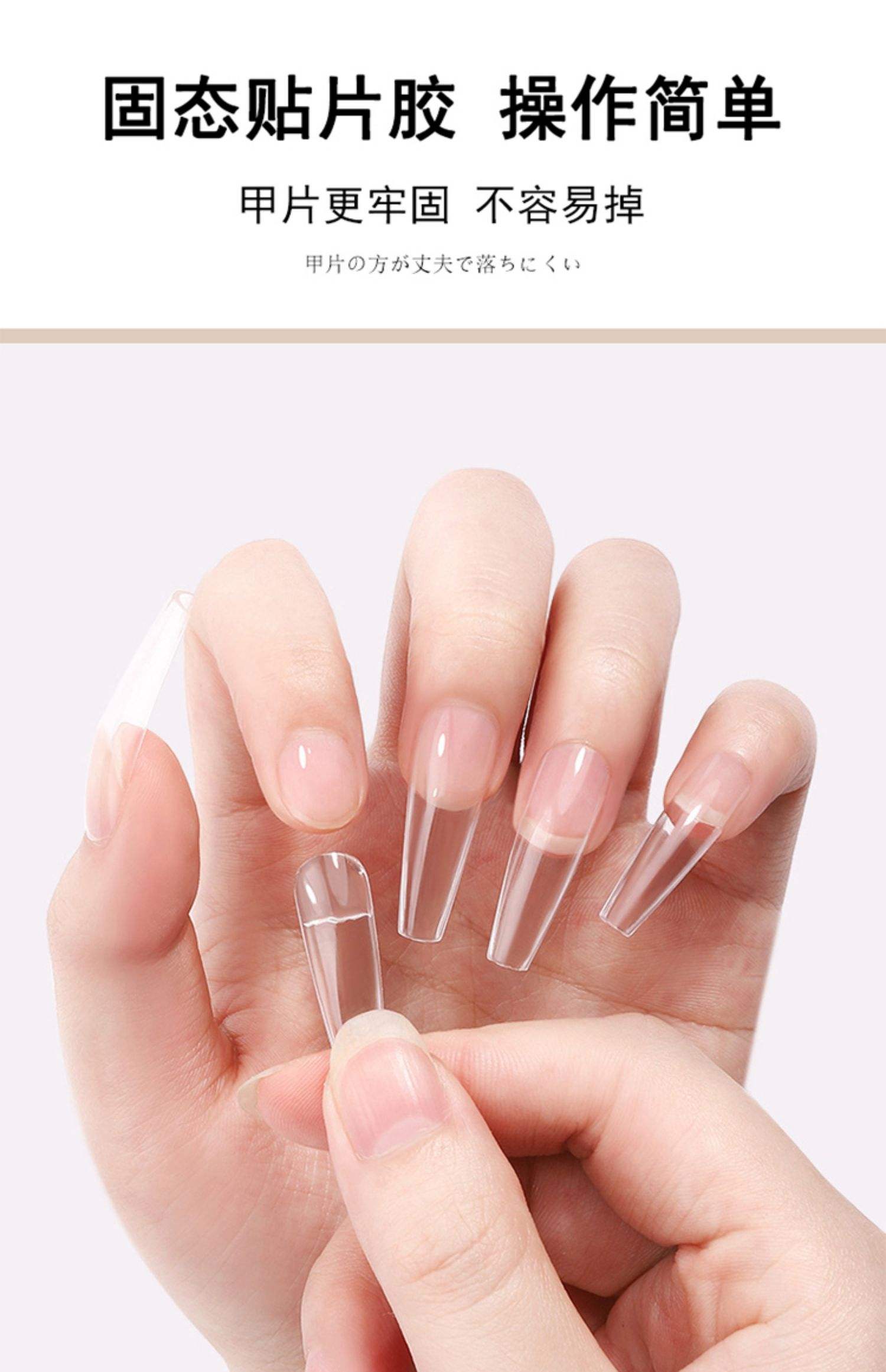 什么是口红胶女
