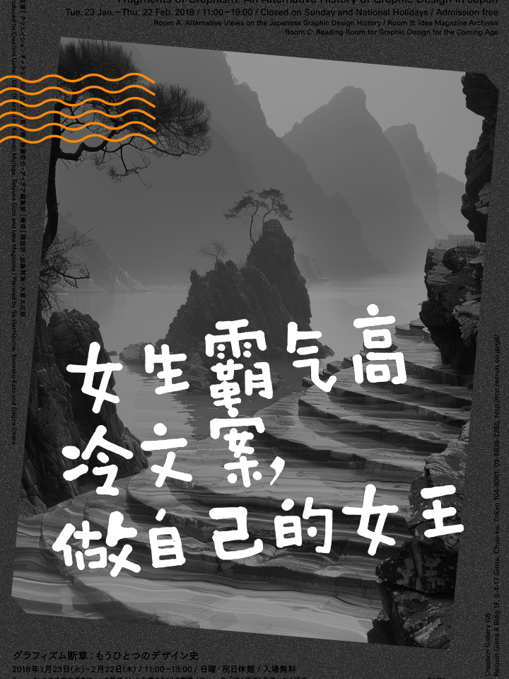 适合女生的高冷文案句子图片