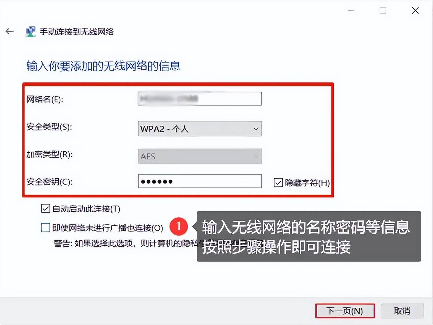 台式电脑怎么连接wifi上网步骤
