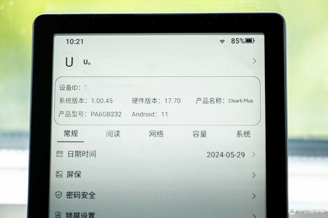 平板电脑4g运行内存够用吗?