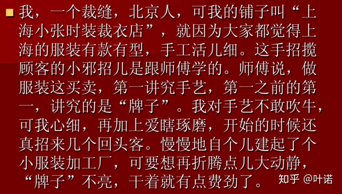 2025年9月12日 第53页