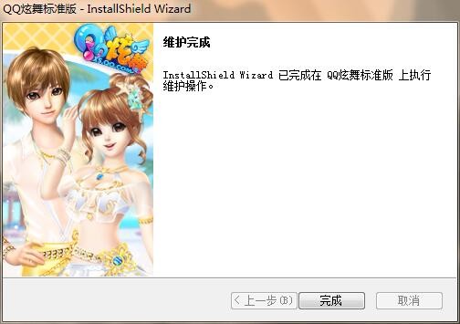 dolbyaccess可以卸载吗