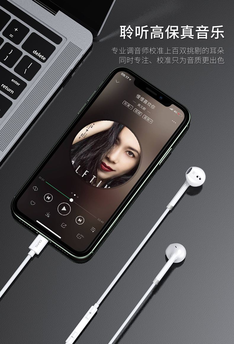 小米8se耳机孔在哪图片