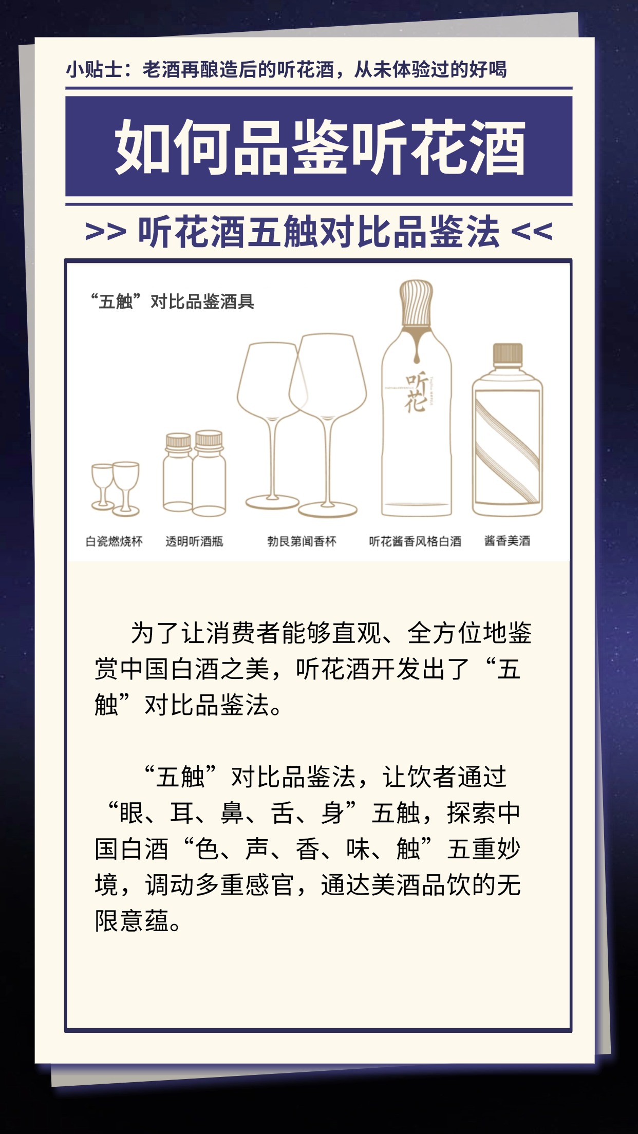 商酌的意思翻译