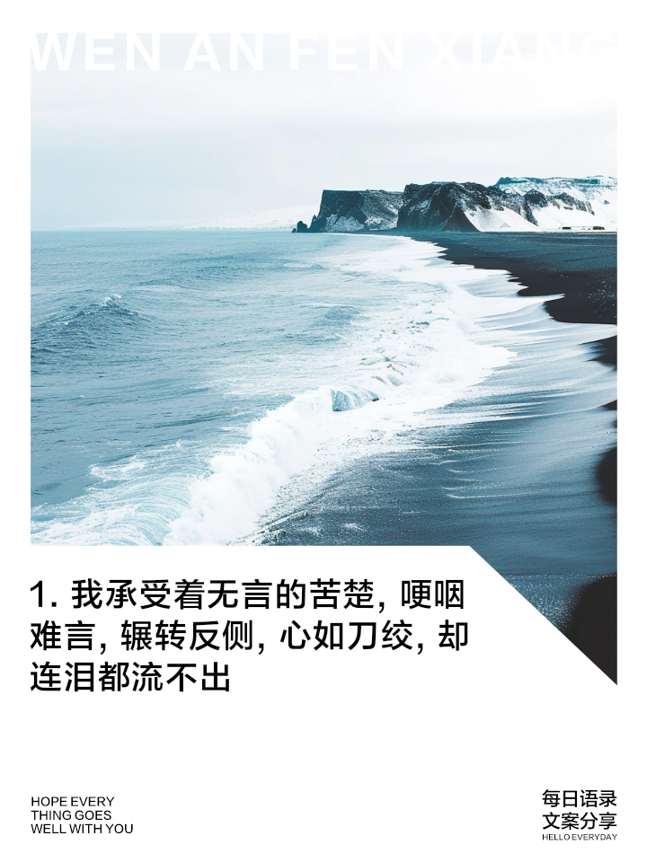 最伤感心痛的句子